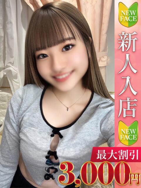 めめ Charme(シャルム)(デリヘル)