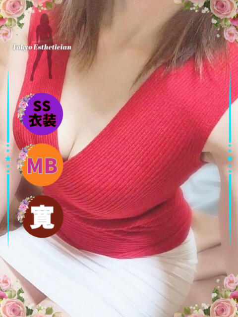 葉月（Hzuki） 東京エステティシャン（【非風俗】派遣型メンズエステ）