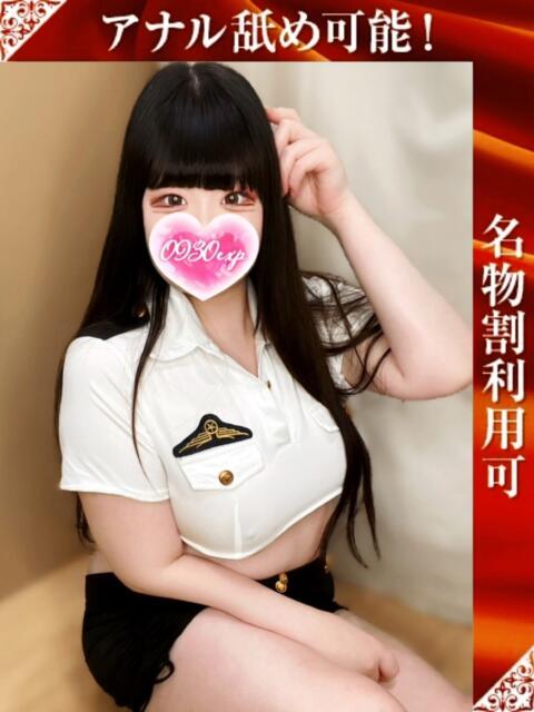 もち 奥様特急新潟店(人妻デリヘル)