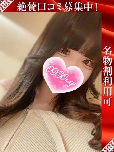 もち 奥様特急新潟店(人妻デリヘル)