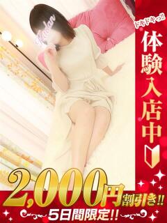 いのり 那須塩原人妻花壇（那須塩原/デリヘル）