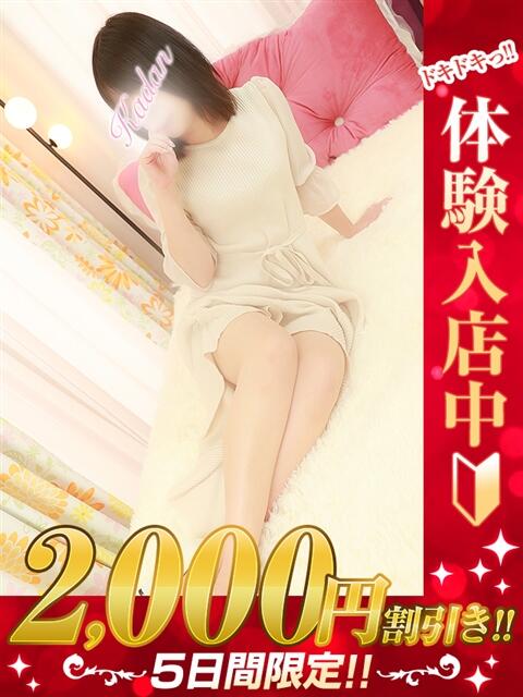 いのり 那須塩原人妻花壇（人妻デリヘル）