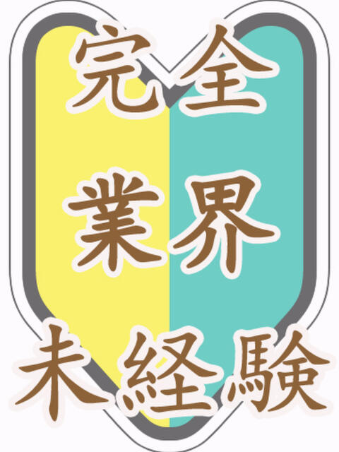 おとは 脱がされたい人妻 木更津店(デリヘル)