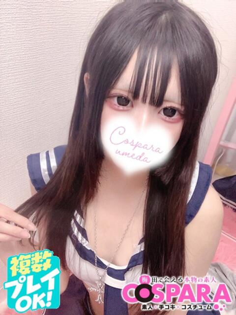 ある コスパラ(梅田)（受付型オナクラ）