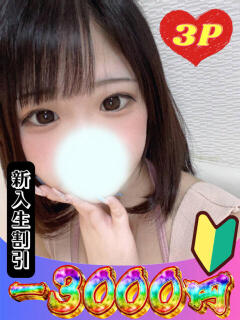 るう 山梨　風俗　デリヘル　 『ラブ＆ピース学園』（甲府/デリヘル）