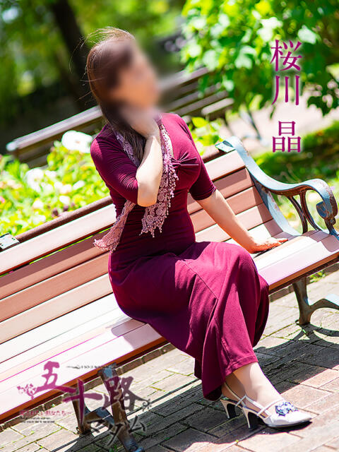 桜川晶 五十路マダム金沢店（熟女デリヘル）