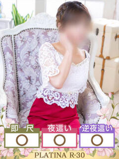 あさひ PLATINA R-30（辻/ヘルス）