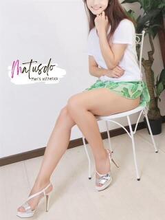 山本みづき まつど回春エステ（松戸/デリヘル）