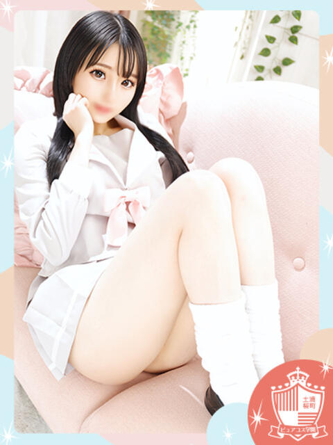 つきの ピュアコス学園（ソープランド）