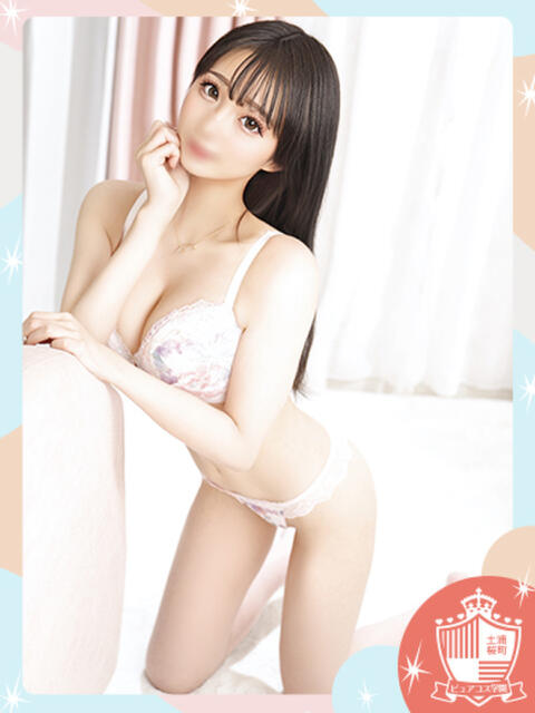 つきの ピュアコス学園（ソープランド）