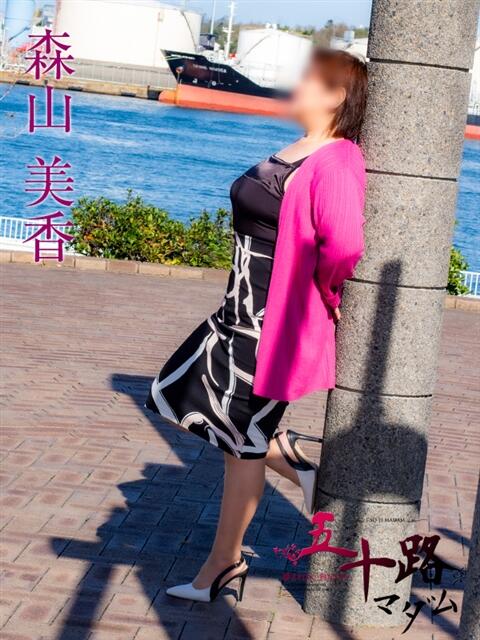 森山美香 五十路マダム金沢店(熟女デリヘル)