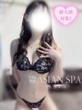 聖来(せいら) 高崎回春性感メンズエステ ASIAN SPA（高崎/デリヘル）