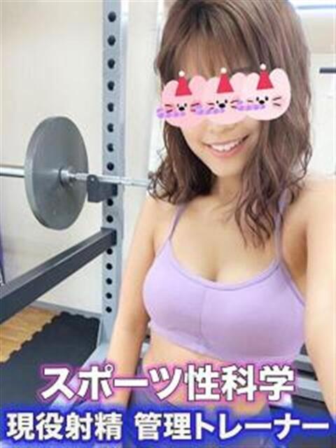 天海 潤 ドクトル・ストレッチ(風俗エステ)