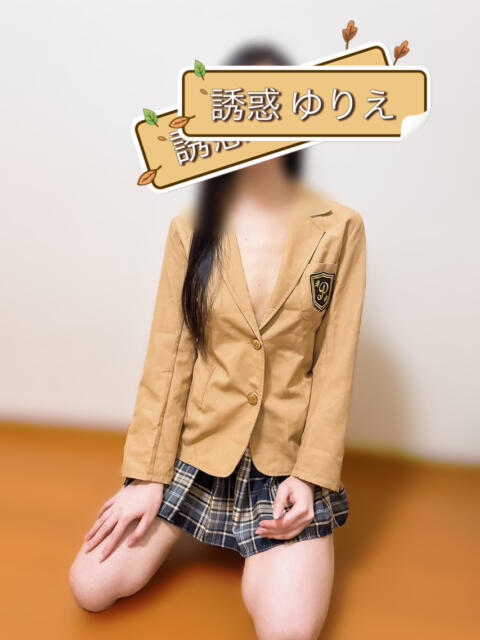 誘惑ユリエ 誘惑学園（デリヘル）