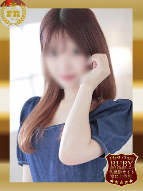 錦織 すいれん　極上クラスＳＳ ファーストクラス ルビー（ソープランド）
