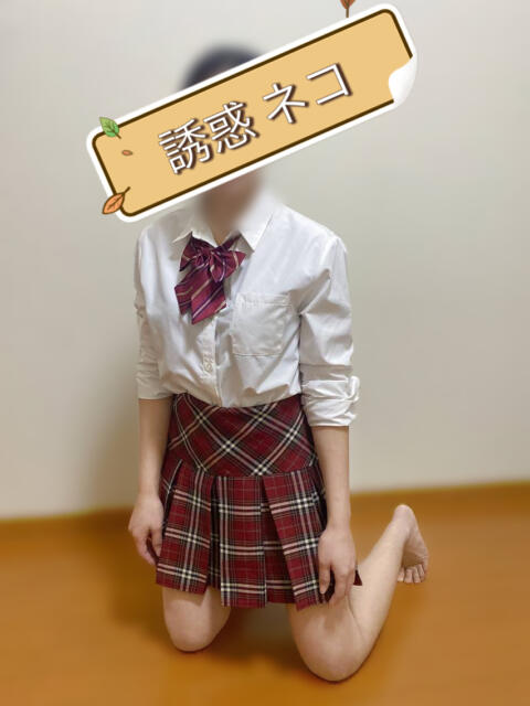 誘惑ネコ 誘惑学園(デリヘル)