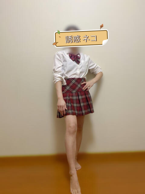 誘惑ネコ 誘惑学園(デリヘル)