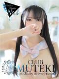 ★無敵の美乙【ミオ】★ club MUTEKI（新大阪/デリヘル）