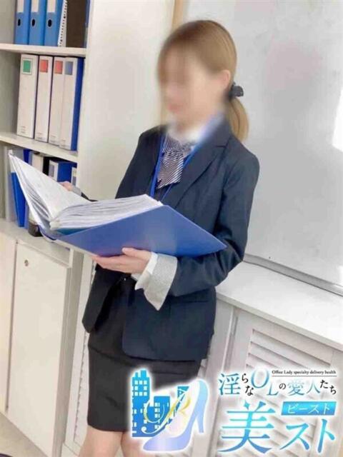 清水瑠奈(しみずるな) 淫らなOLの愛人たち~美スト(ビースト)(デリヘル)