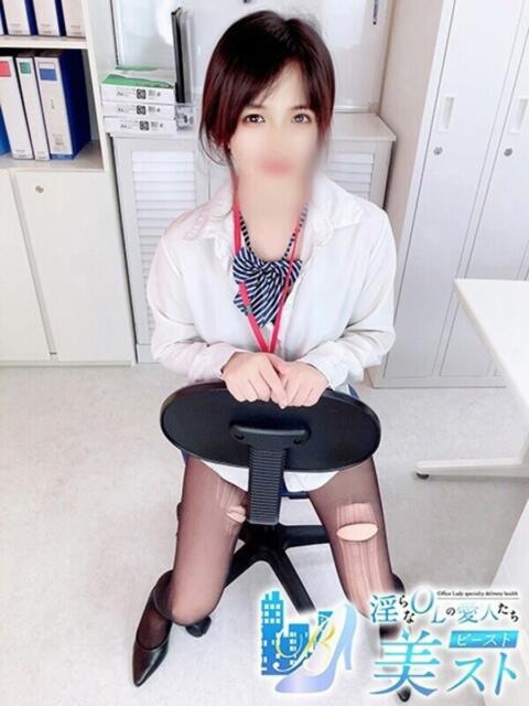 澤田由理絵(さわだゆりえ) 淫らなOLの愛人たち~美スト(ビースト)(デリヘル)