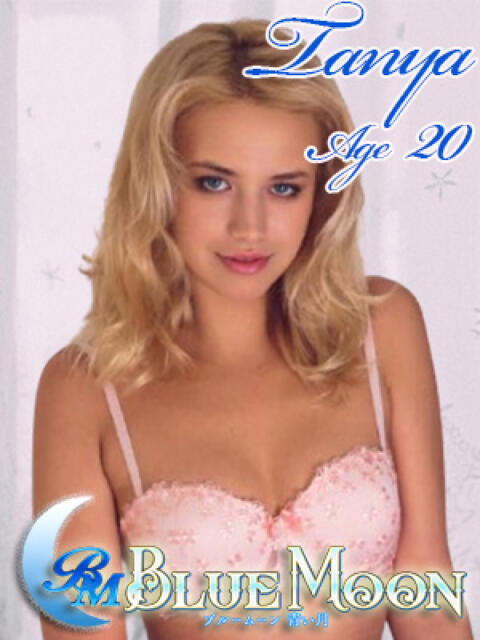 タニア ブルームーン青い月(金髪外国人デリヘル)