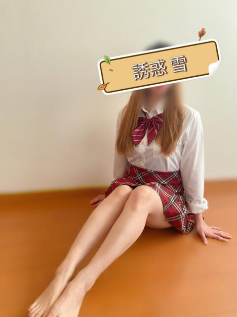 誘惑　雪 誘惑学園（デリヘル）