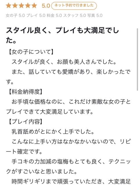 るる 手こき＆オナクラ 大阪はまちゃん（オナクラ）