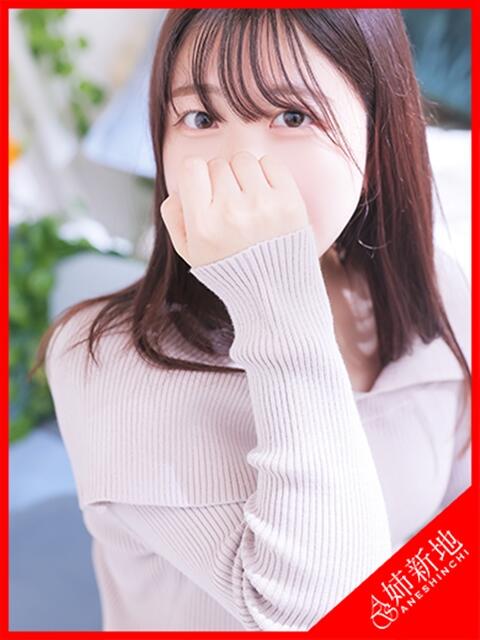 夕陽-Yuuhi- 姉新地（デリヘル）