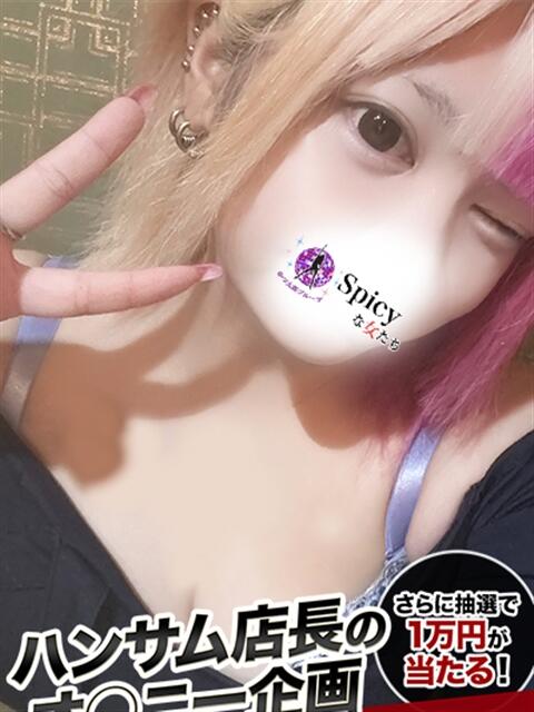 みら spicyな女たち（デリヘル）