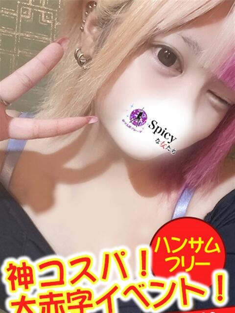 みら spicyな女たち（デリヘル）
