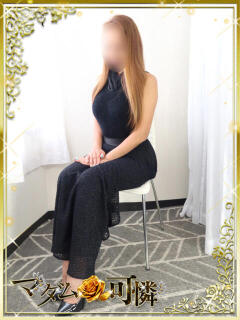 ルミ マダム可憐（奈良/デリヘル）