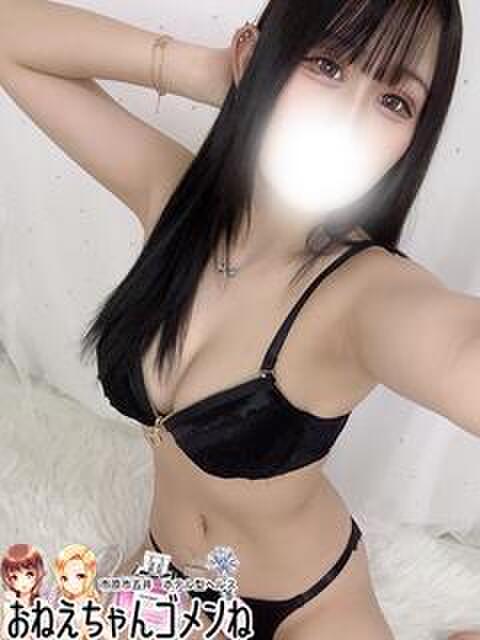 りむ お姉ちゃんゴメンね（ホテヘル＆デリヘル）