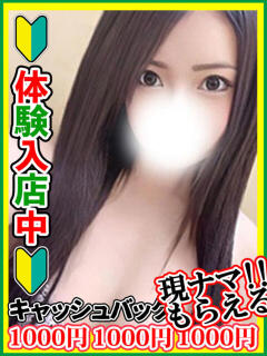 横田さき 全裸にされた女たちor欲しがり痴漢電車（池袋/ホテヘル）