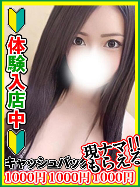 横田さき 全裸にされた女たちor欲しがり痴漢電車（ホテヘル）