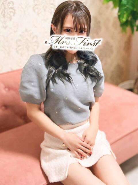 ななせ ミセス ファースト -お姉さん・若妻専門店-（人妻デリヘル）