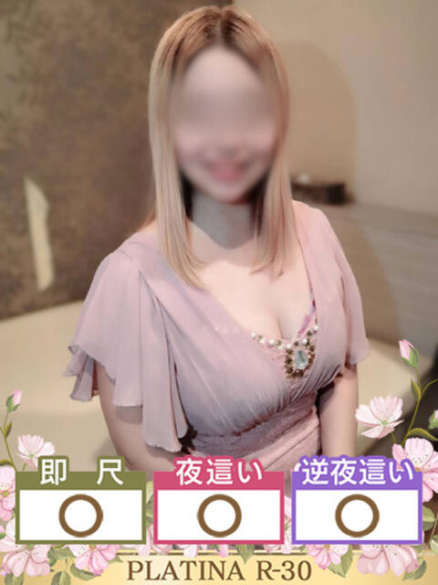 リリィ PLATINA R-30(人妻ファッションヘルス)