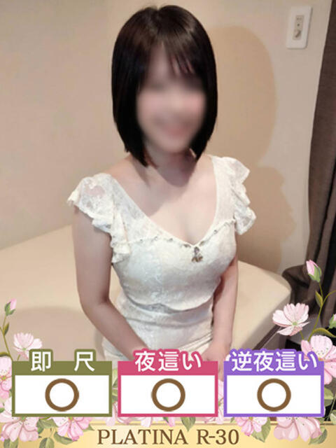 りお PLATINA R-30(人妻ファッションヘルス)