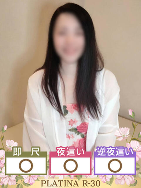 まりか PLATINA R-30（人妻ファッションヘルス）