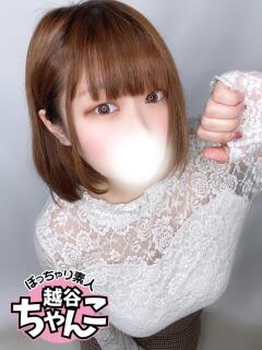 りつ ぽっちゃり巨乳素人専門 埼玉越谷ちゃんこ（南越谷/デリヘル）