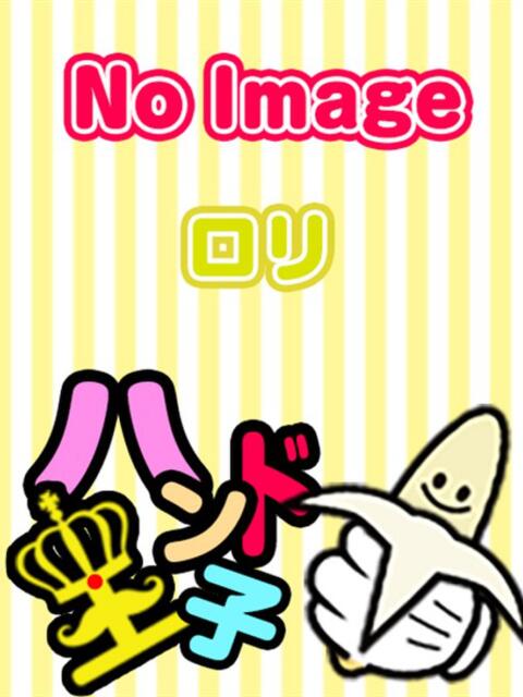 かほ☆指名料2000円 ハンド王子 -究極のハンド専門店-（派遣型手コキ専門店）