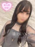 朱雫(しゅな) 高崎回春性感メンズエステ ASIAN SPA（高崎/デリヘル）