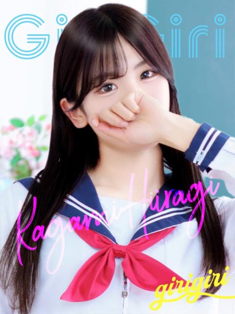 柊 かがみ 寝取り×制服 義理義理な女学園(待ち合わせヘルス)