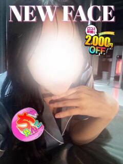 こはく 鹿児島ちゃんこ 薩摩川内店（川内/デリヘル）