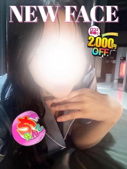 こはく 鹿児島ちゃんこ 薩摩川内店（ぽっちゃりデリヘル）