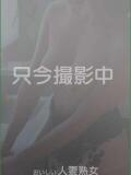 大石あきえ おいしい奥様（新大久保/デリヘル）