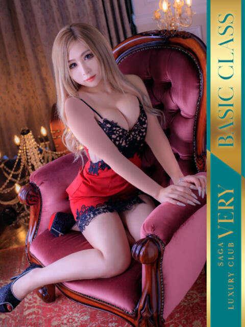 れむ/Remu VERY（ヴェリィ)（デリヘル）