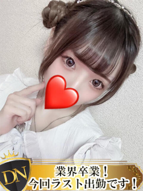 あくあ DERI NAVIGATION(デリヘル)