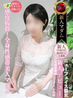 石野 陽子 熟女・人妻マダム宮殿（錦/デリヘル）