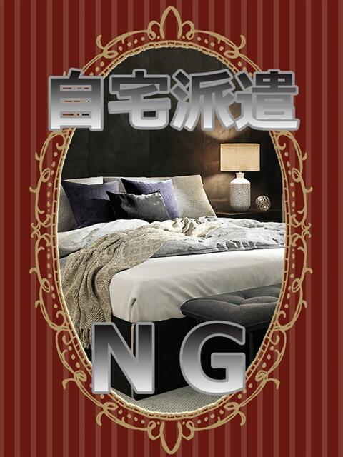 石野 陽子 熟女・人妻マダム宮殿（デリヘル）