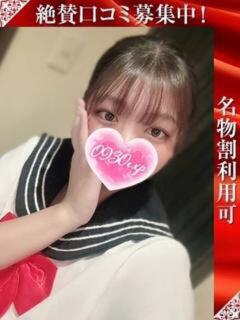 おりね 奥様特急三条店（北三条/デリヘル）